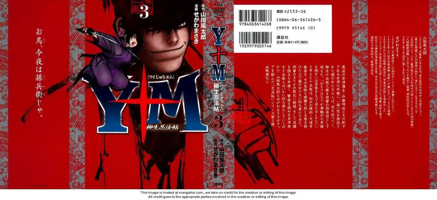 Zai x 10 Chapter 14 1
